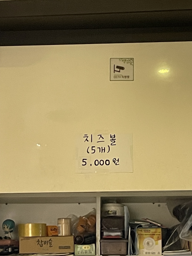 옛날통닭(사상점) 이미지