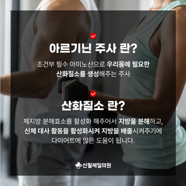 신월제일의원 이미지