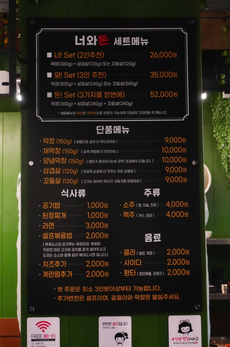돈채 이미지