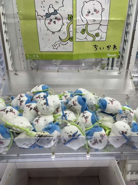 인형뽑기 이미지