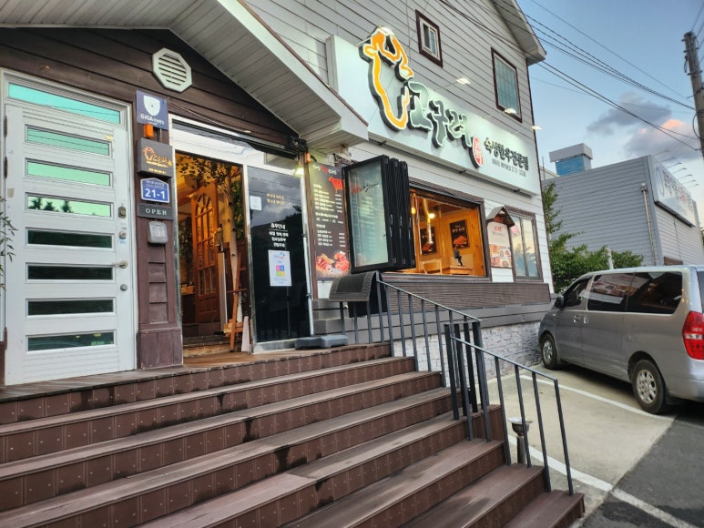 고구려토종한우 이미지