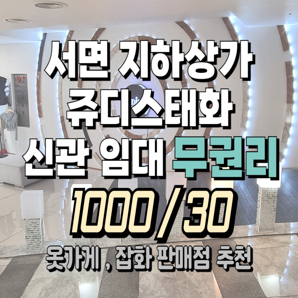 태화의류 이미지