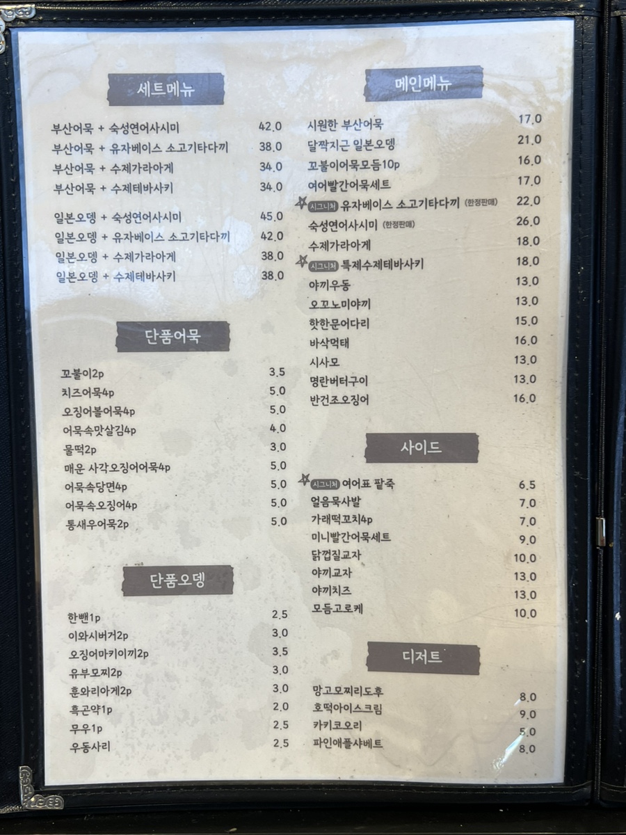 여어간빠이 이미지