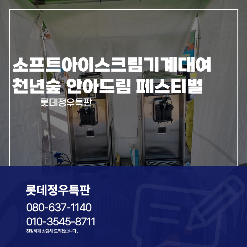 공감커뮤니케이션즈 이미지