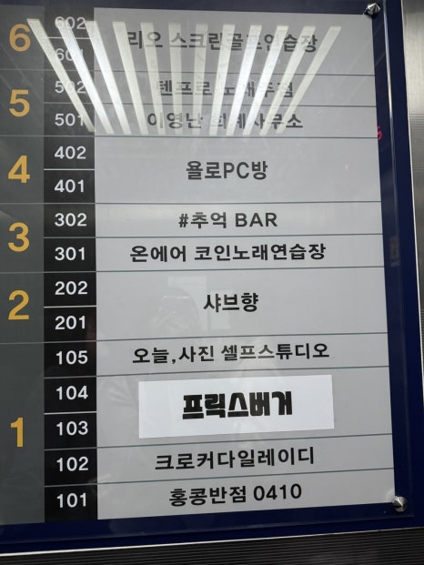 프리미엄 샤브향 마산중리점 이미지