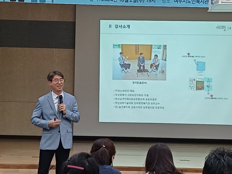 김천종합인력 이미지
