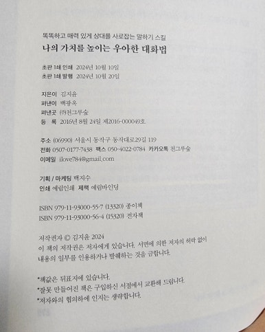 우아한그루 이미지