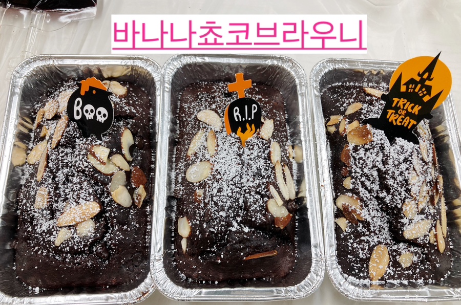세모푸드 이미지