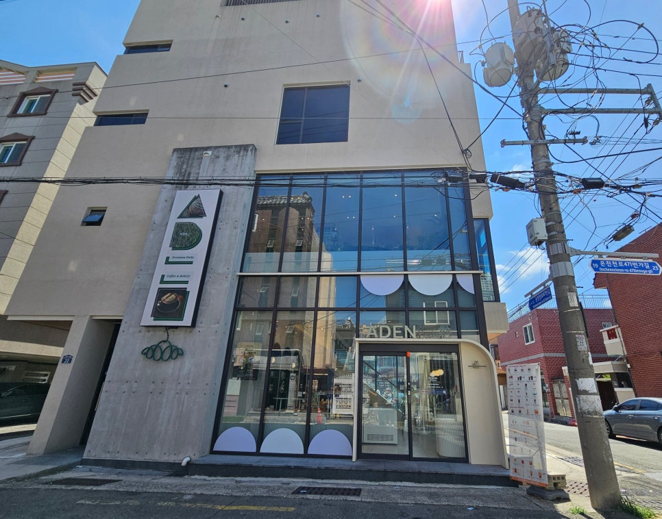 아덴블랑제리온천천점 이미지