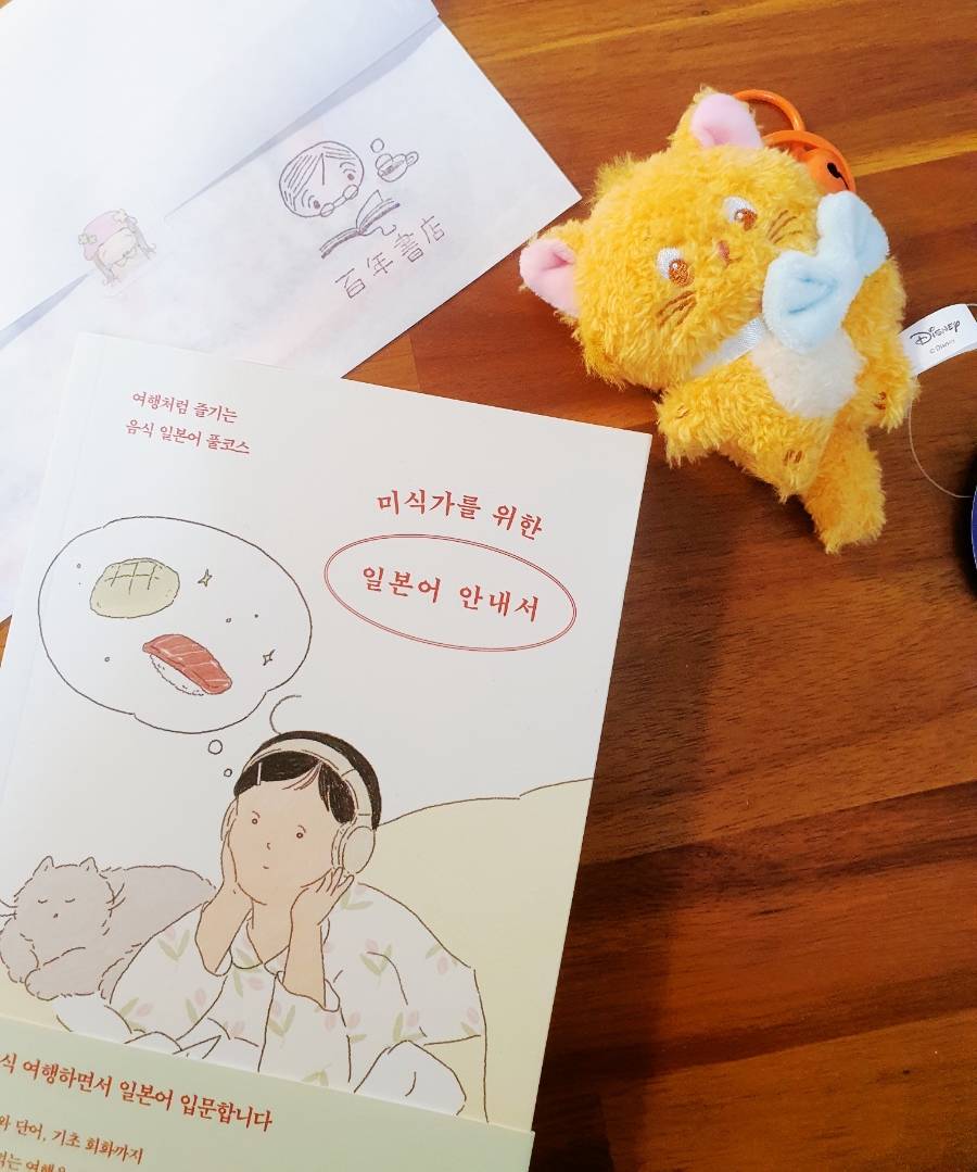 백년곳간 이미지