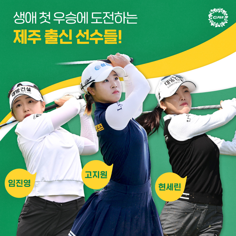 (주)하이제주투어 이미지