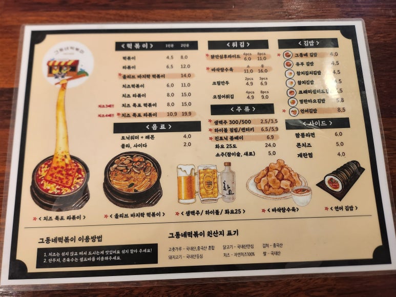 무원김밥 이미지