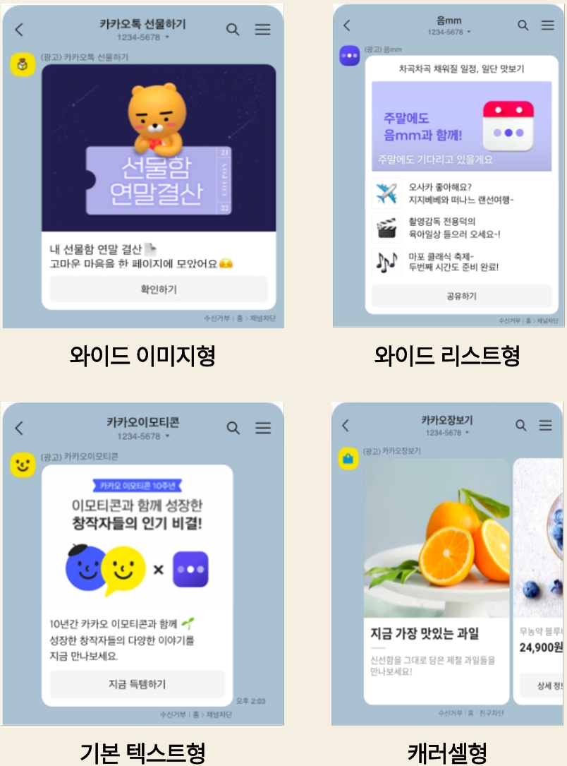 진성광고 이미지