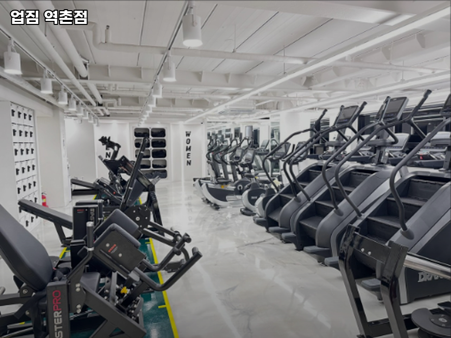 업짐 이미지