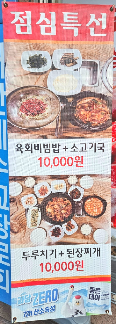 선화식육점 이미지