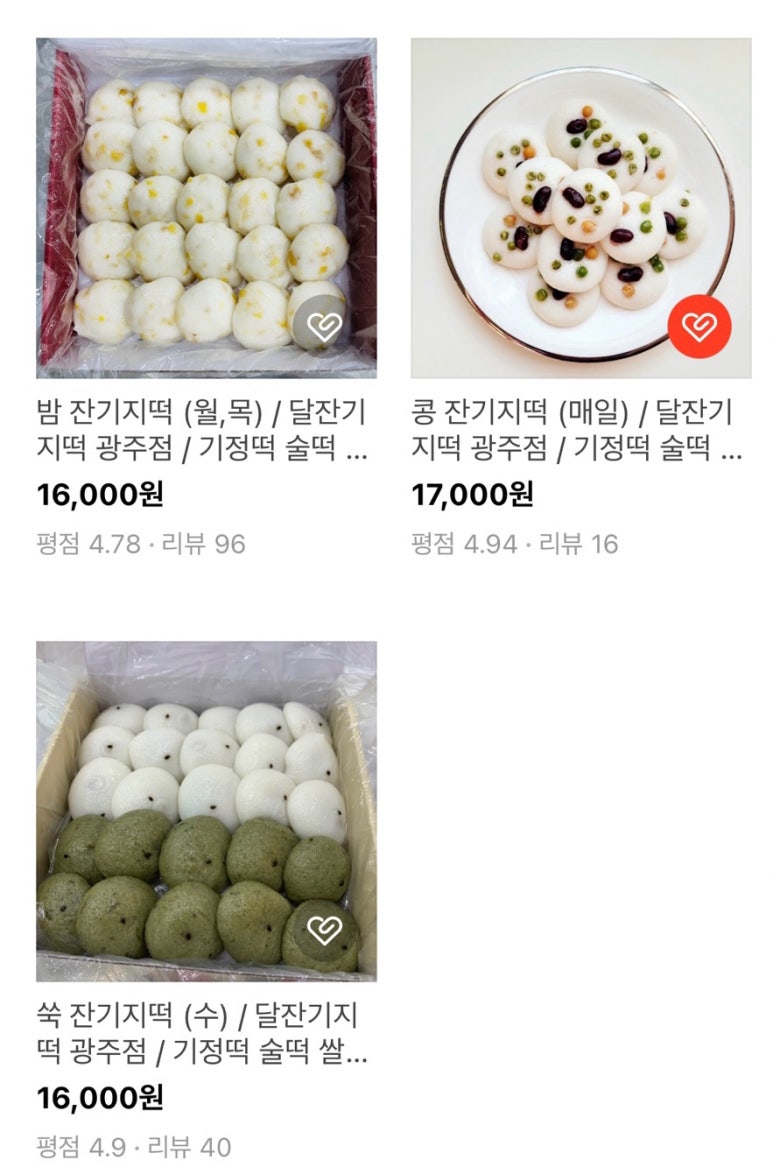 달잔기지떡 이미지