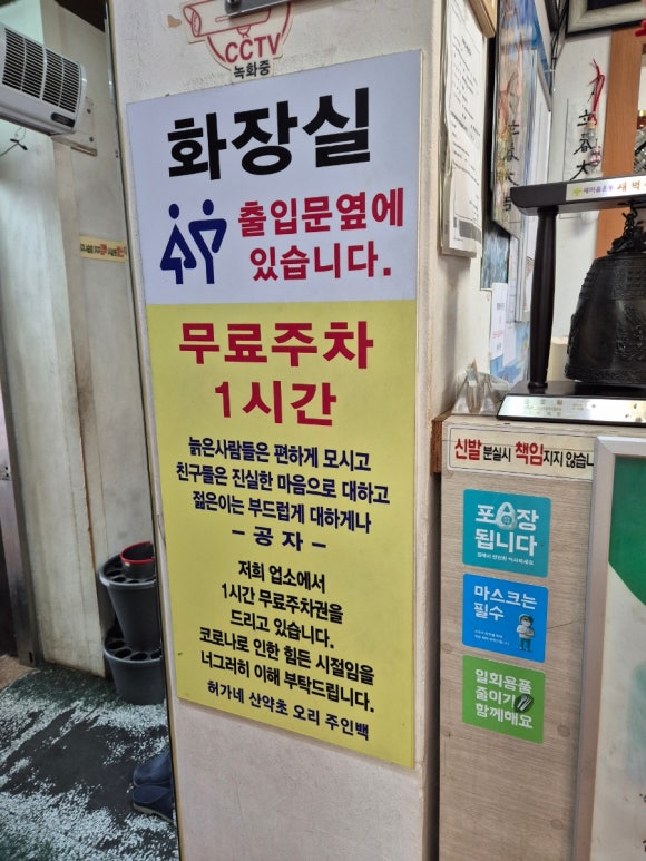 허가네산약초오리 이미지