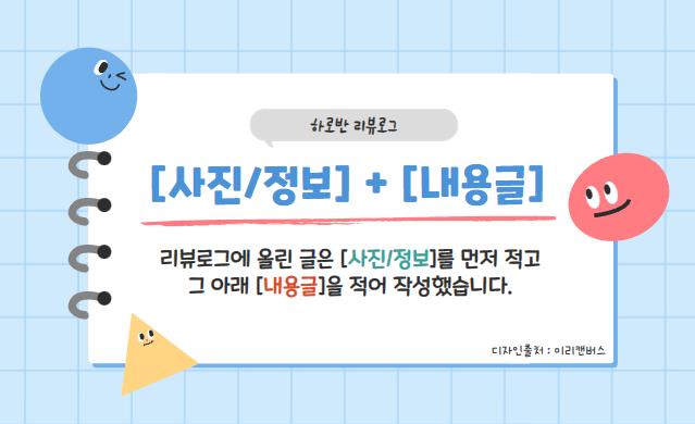 커피에반하다평택 이미지