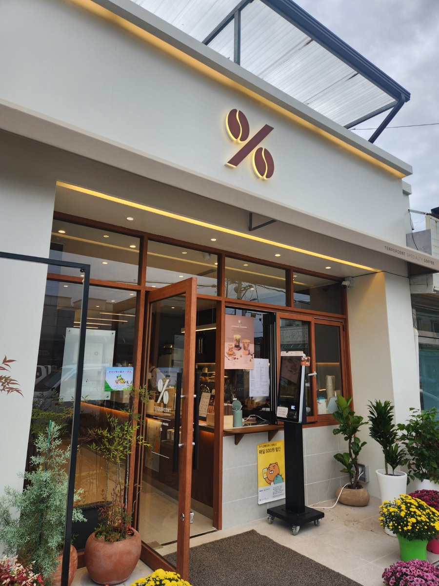 텐퍼센트 이미지