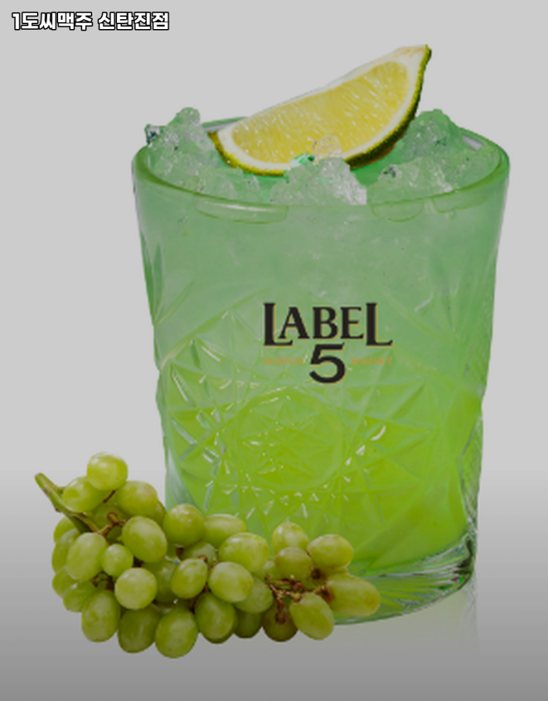 1도씨맥주 이미지