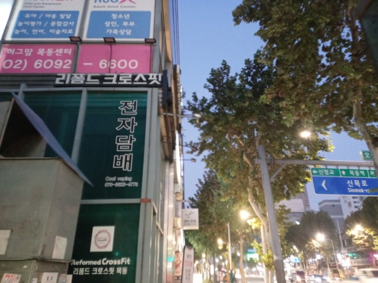 리폼드크로스핏 이미지