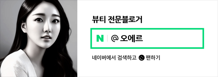 씬앤헬스 이미지