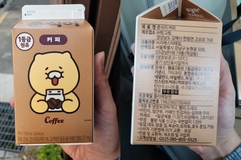 커피나와 이미지