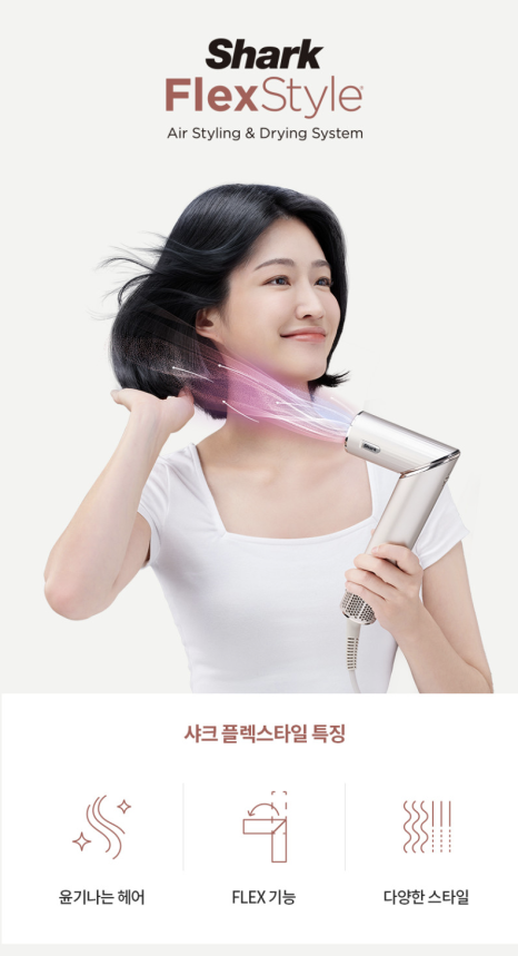 더플렉스헤어 이미지