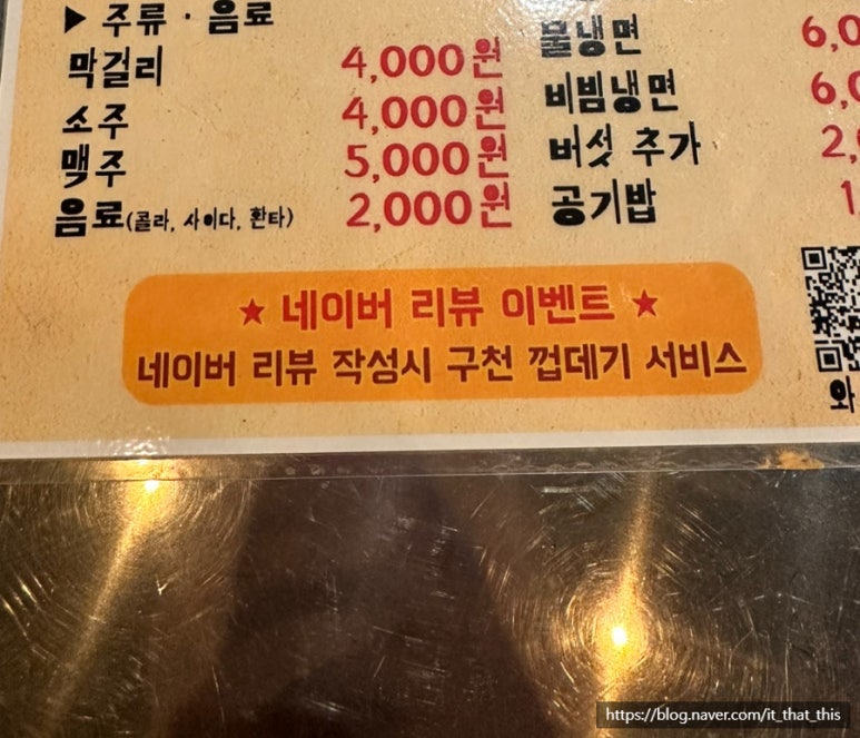 구천갈비 이미지
