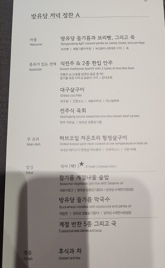 (주)방유당 이미지