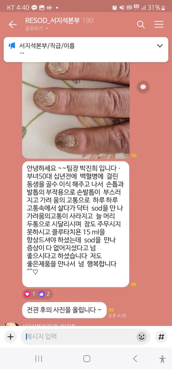 플러스슈퍼 이미지