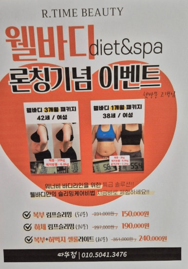거꾸로가는시간따뚜점 이미지
