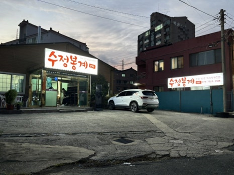 배스킨라빈스 김해삼정점 이미지