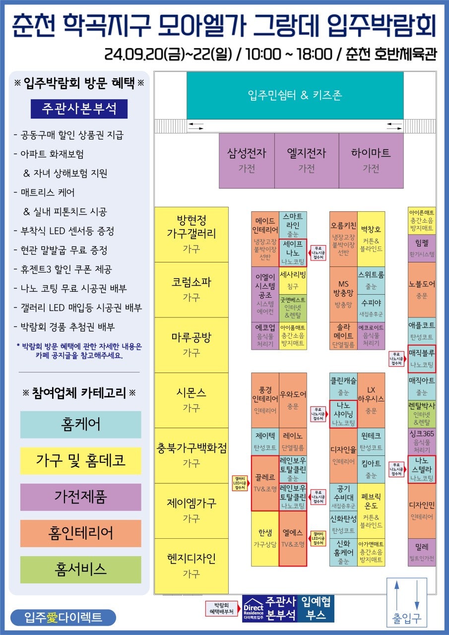 세사메이드 이미지