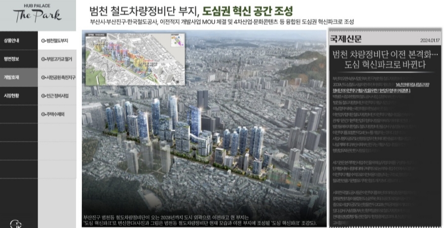 허브모델 이미지