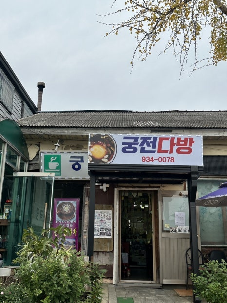 대룡조경 이미지