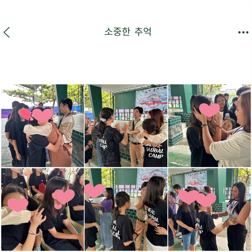 제이에듀 이미지
