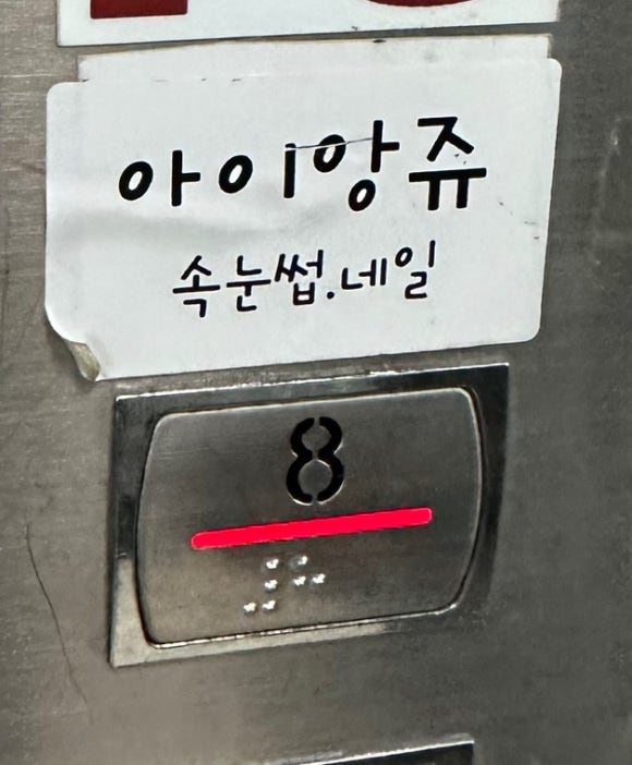 앙쥬네일 이미지