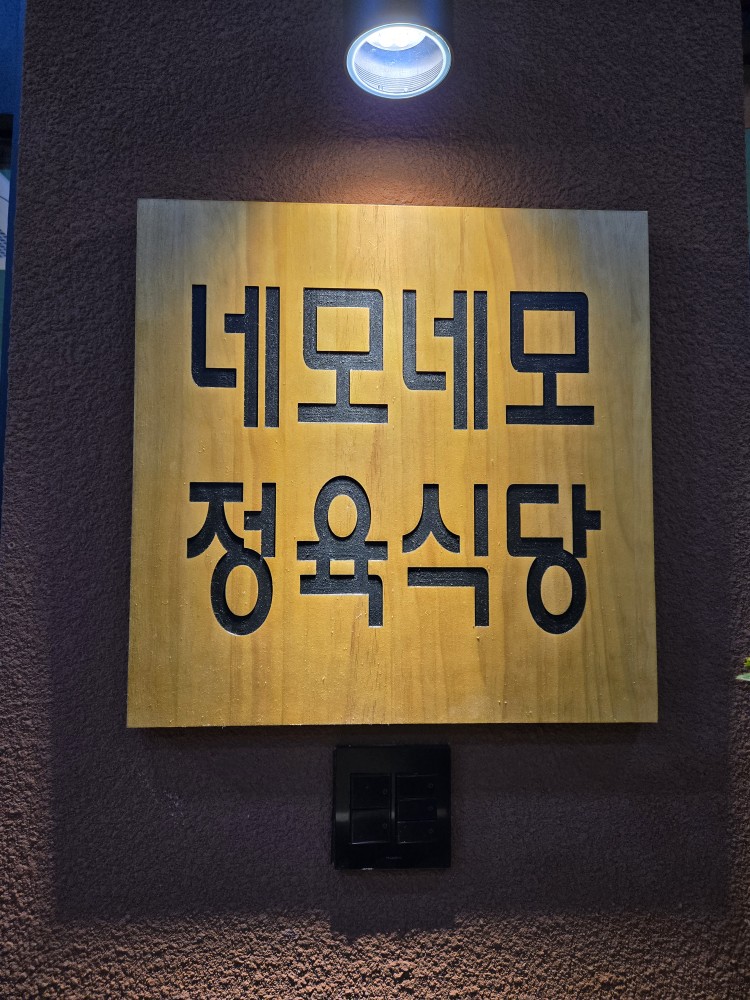 오렌지 정육 이미지