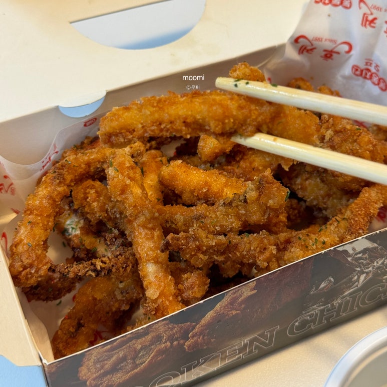 후켄통통치킨 이미지