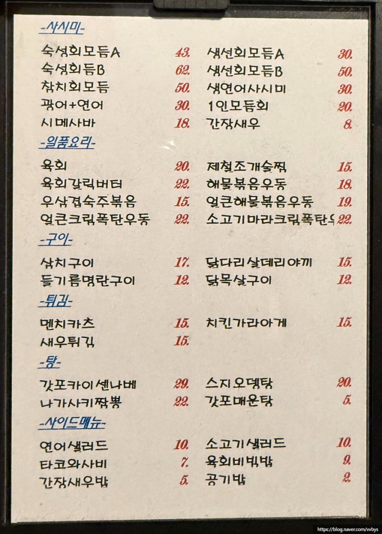 시청갓포 이미지