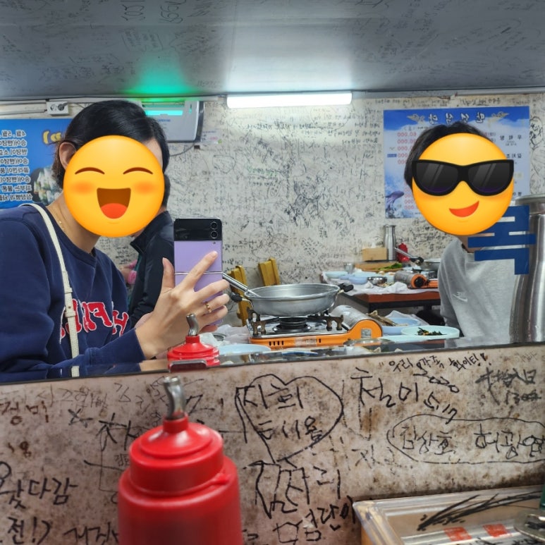 목포벤뎅이 이미지