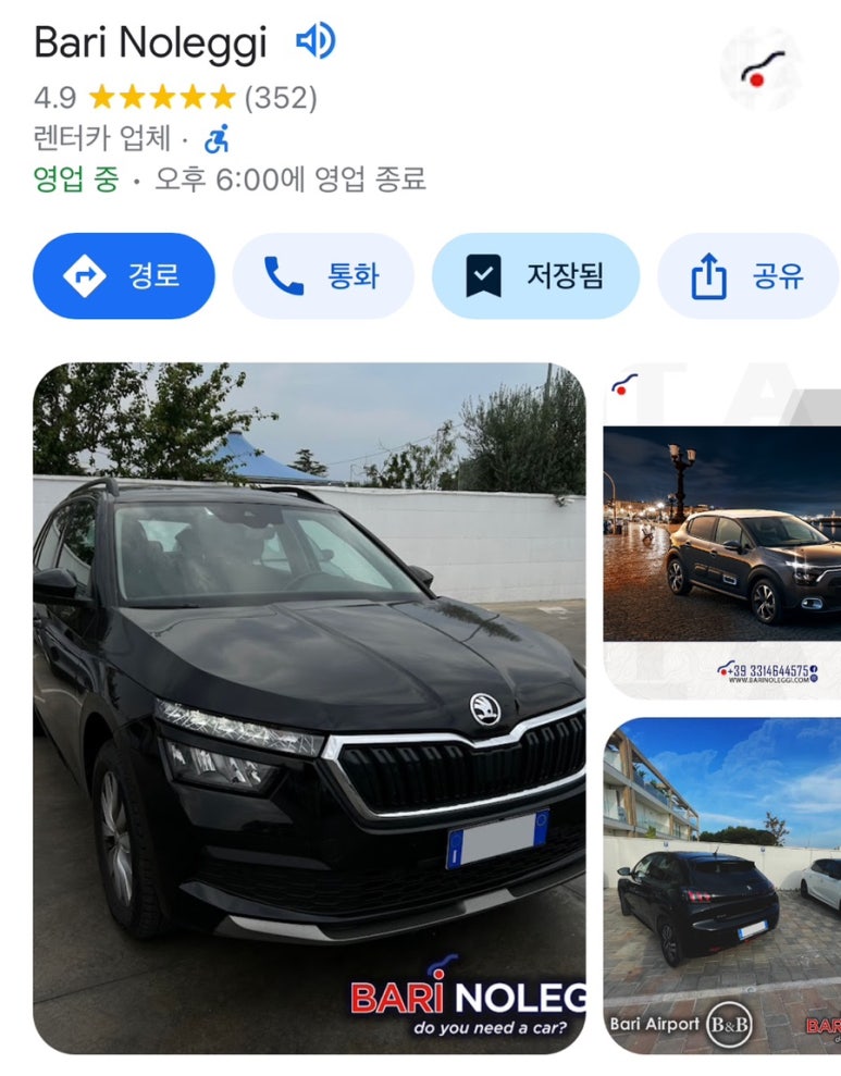 렌트bari 이미지