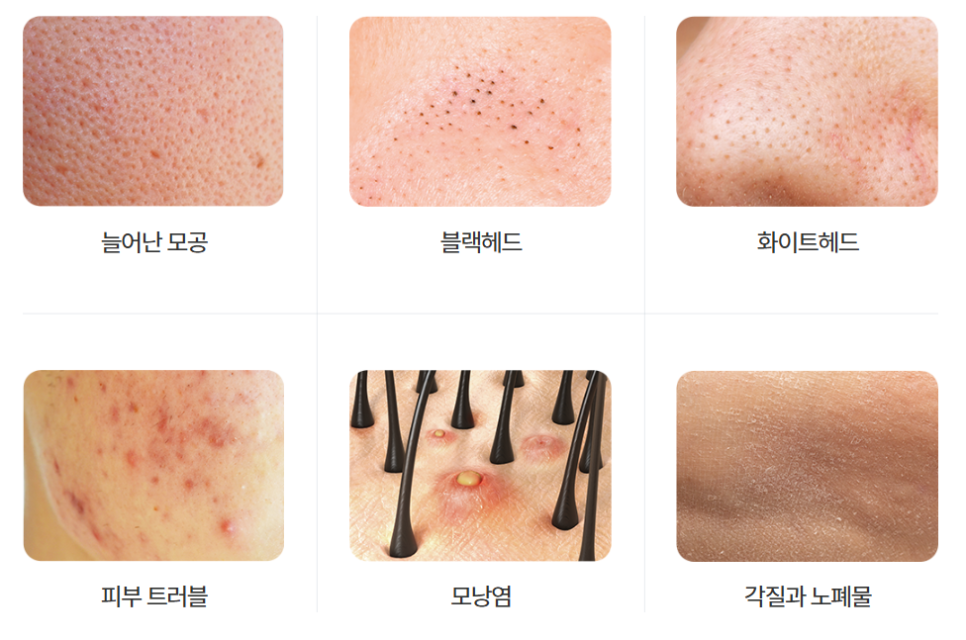 지구청소 이미지
