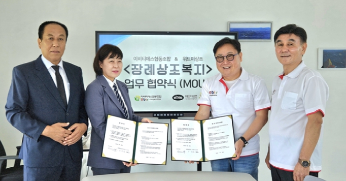 위드미협동조합 이미지