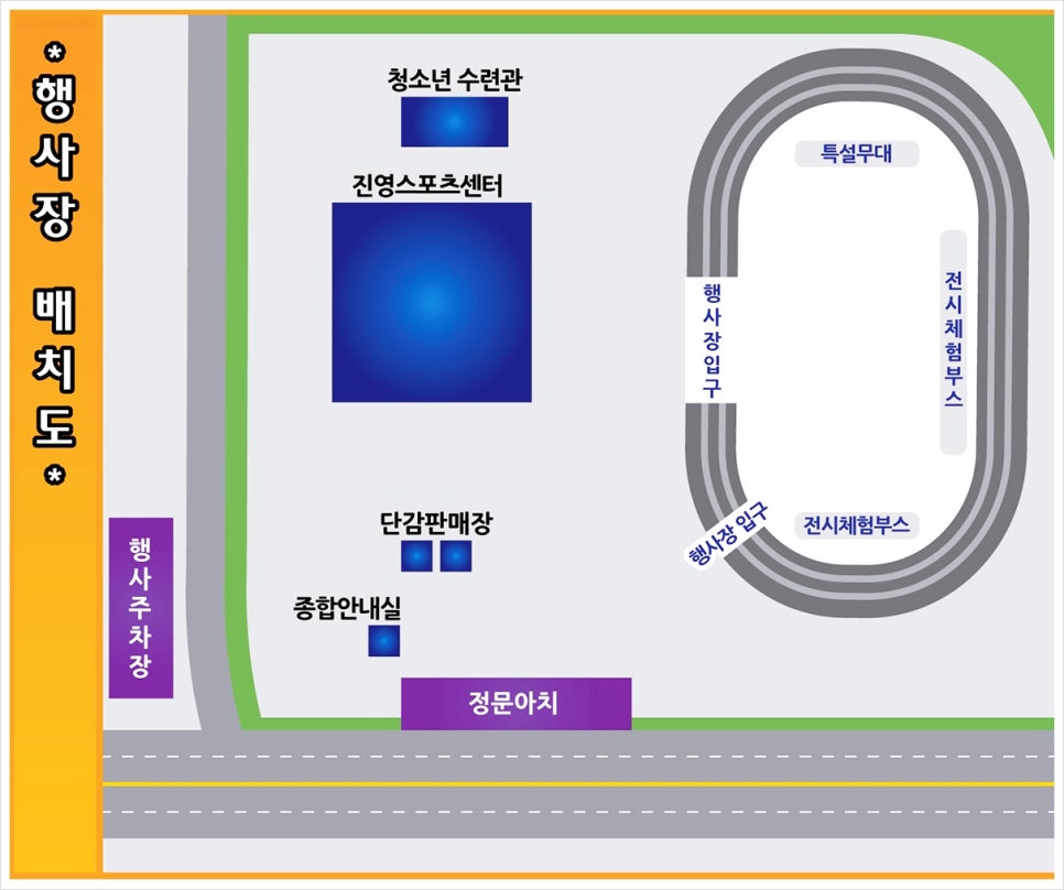 진영의류 이미지