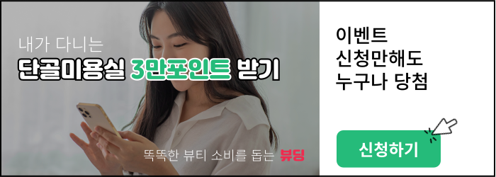 감각네일 이미지