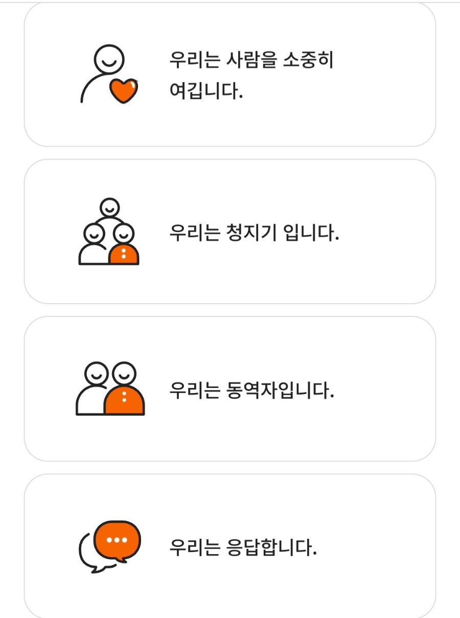 쇼팽의아이들음악학원 이미지