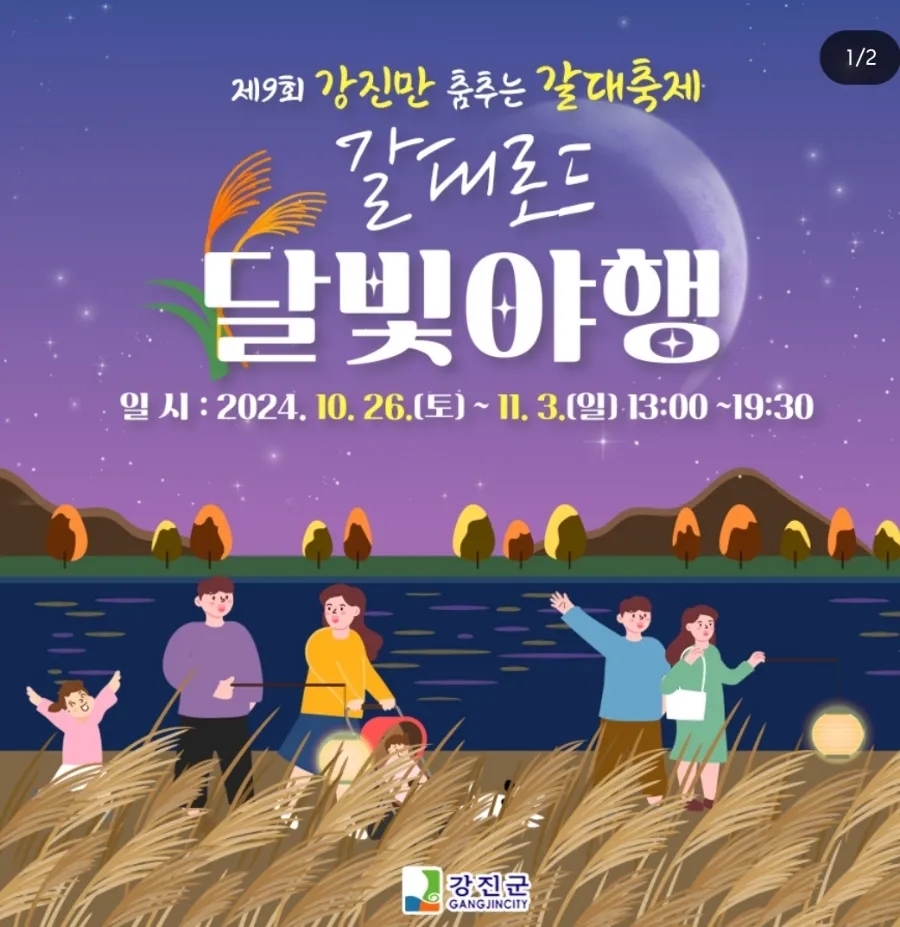 은미장원 이미지