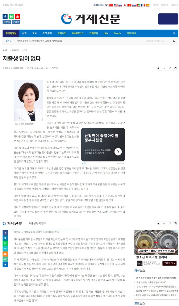 예인유치원 이미지